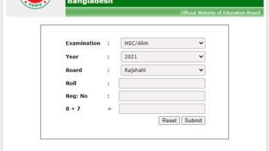 Rajshahi Education Board GOV BD Result