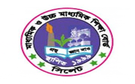 Sylhet Board SSC Result 2022- Sylhet Board GOV BD