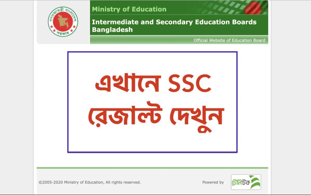 Check SSC Result 2022 Marksheet with Number Published Today by educationboardresults gov bd