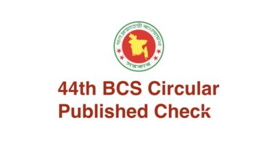 New 45th BCS Circular 2022 Published by BPSC Today