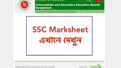 SSC Result 2022 Marksheet with Number Check educationboardresults gov bd