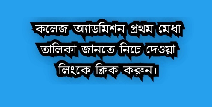 1672308238 798 SSC Scholarship Result 2022 All Board PDF Download Dhaka Board