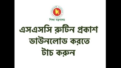 New SSC Routine 2022 Published by Bangladesh Education Ministry [PDF Download Link]