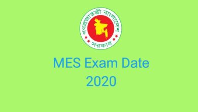 Mes Exam Date 2022 & Seat Plan Military Engineer Services (Mes Exam 2022 Kobe Hobe)