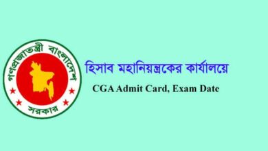 [PDF] CGA Admit Card Download 2021 Published by cga teletalk com bd