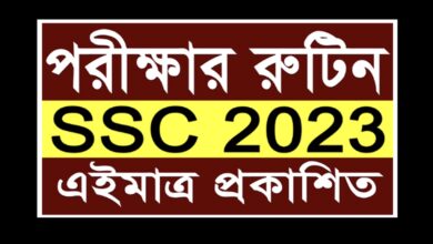 SSC Exam 2023 HD Routine Published by Bangladesh