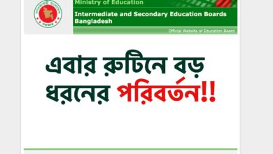 SSC Exam Update Routine 2023 Published in Bangladesh. Check Out Now