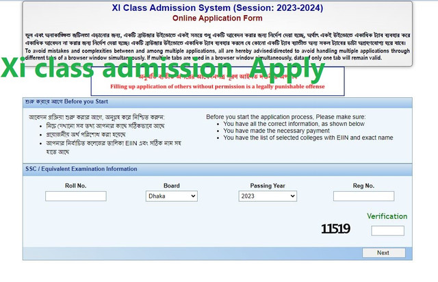 Xi class admission result