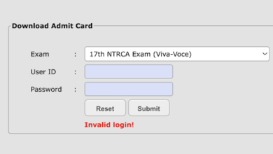 ntrca.teletalk.com.bd NTRCA Admit Card 2023 Download (17th NTRCA Viva-Voce Exam)