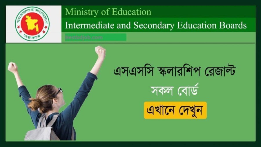 SSC Scholarship Result 2023 PDF Download All Education Board Bangladesh