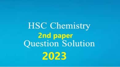 Chemistry 2nd paper exam question solution