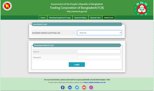TCB admit card 2023