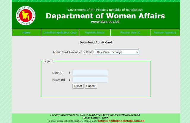 DWA admit card 2023