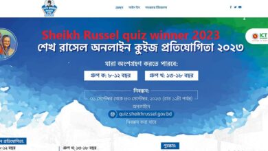 Sheikh Russel quiz winner
