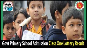 Primary School Admission Class One Lottery Result