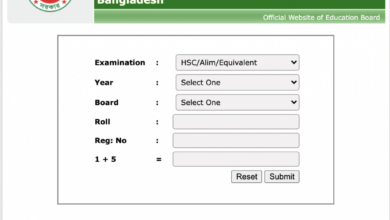 www.educationboardresults.gov.bd - Education Board Result 2023