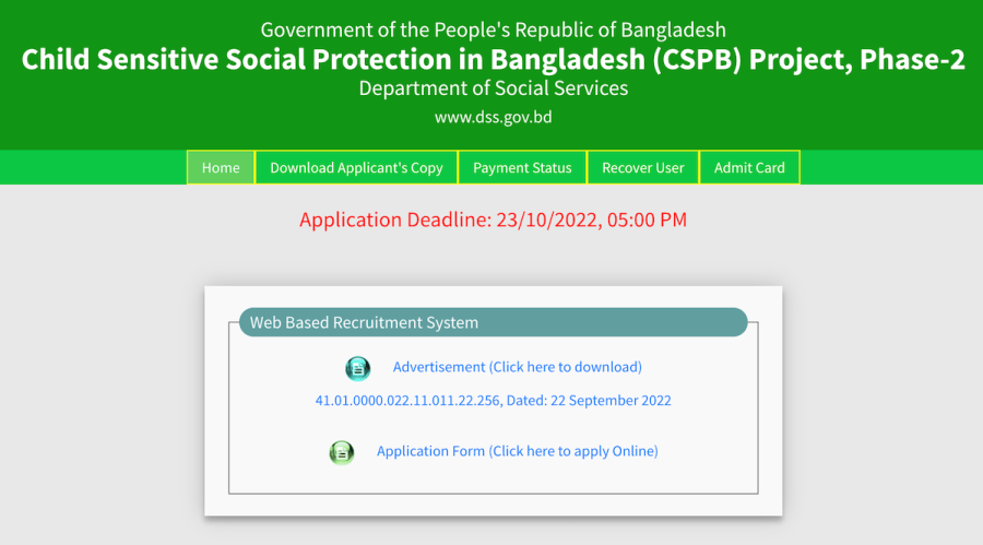 CSPB Admit Card Download 2023 cspb.teletalk.com.bd Exam Date & Seat Plan