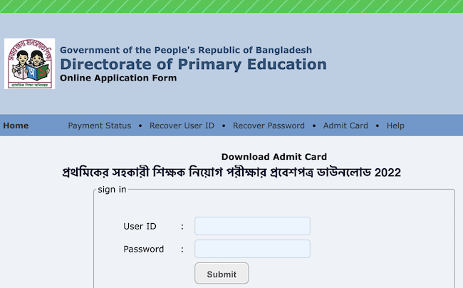 DPE Admit Card 2022 admit.dpe.gov.bd - Download Primary Admit Card (2nd Phase)