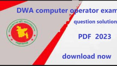 DWA MCQ exam question solve