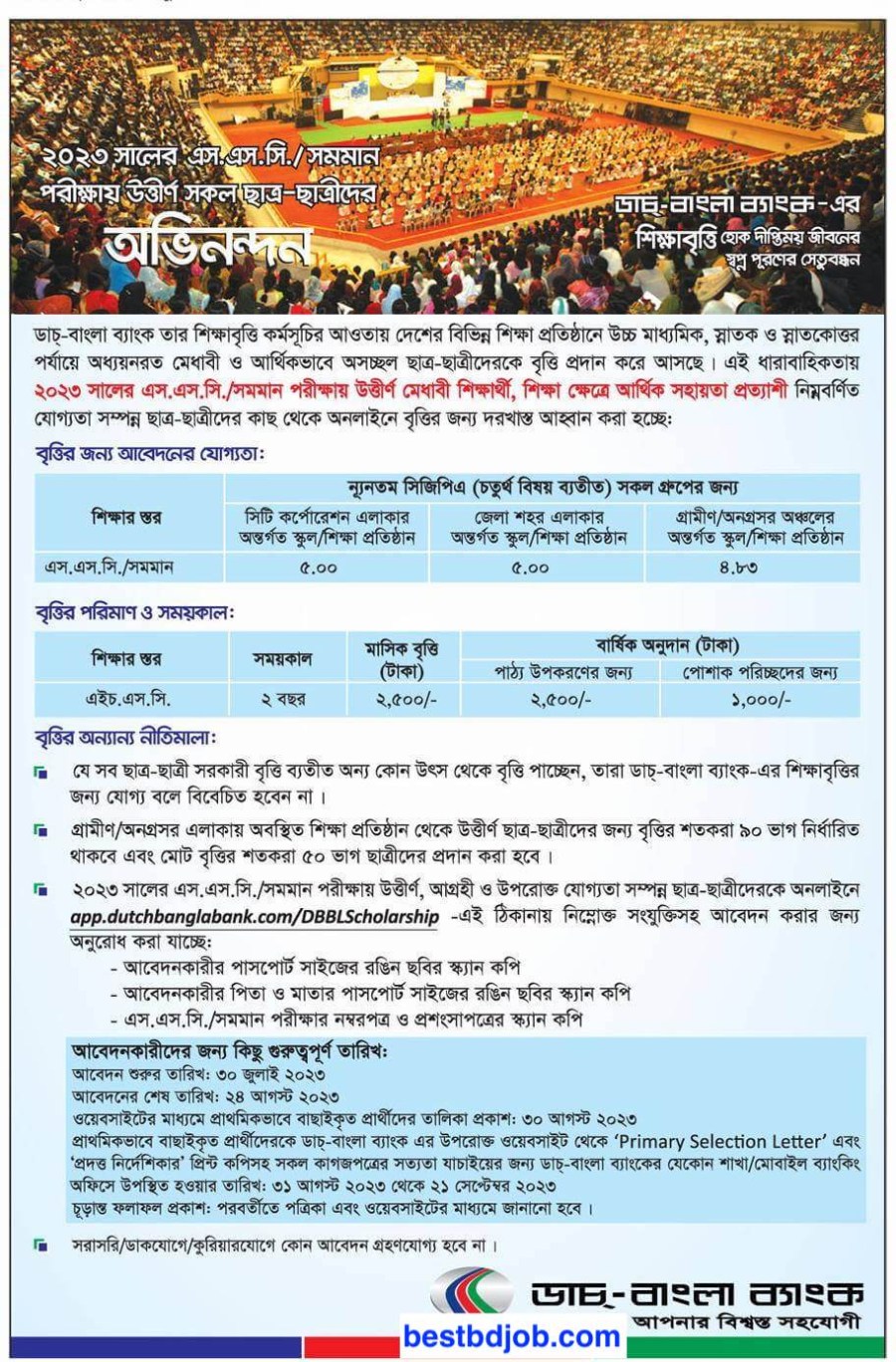 app.dutchbanglabank.com DBBL SSC Scholarship 2023 - Online Application Form Dutch Bangla Bank Scholarship