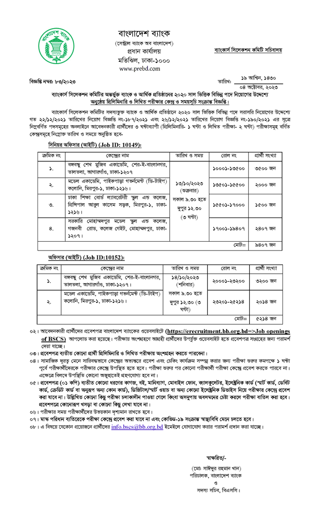 oct042023-bscs-83-1