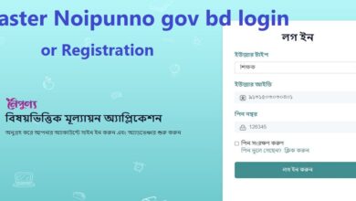Master Noipunno gov bd login registration