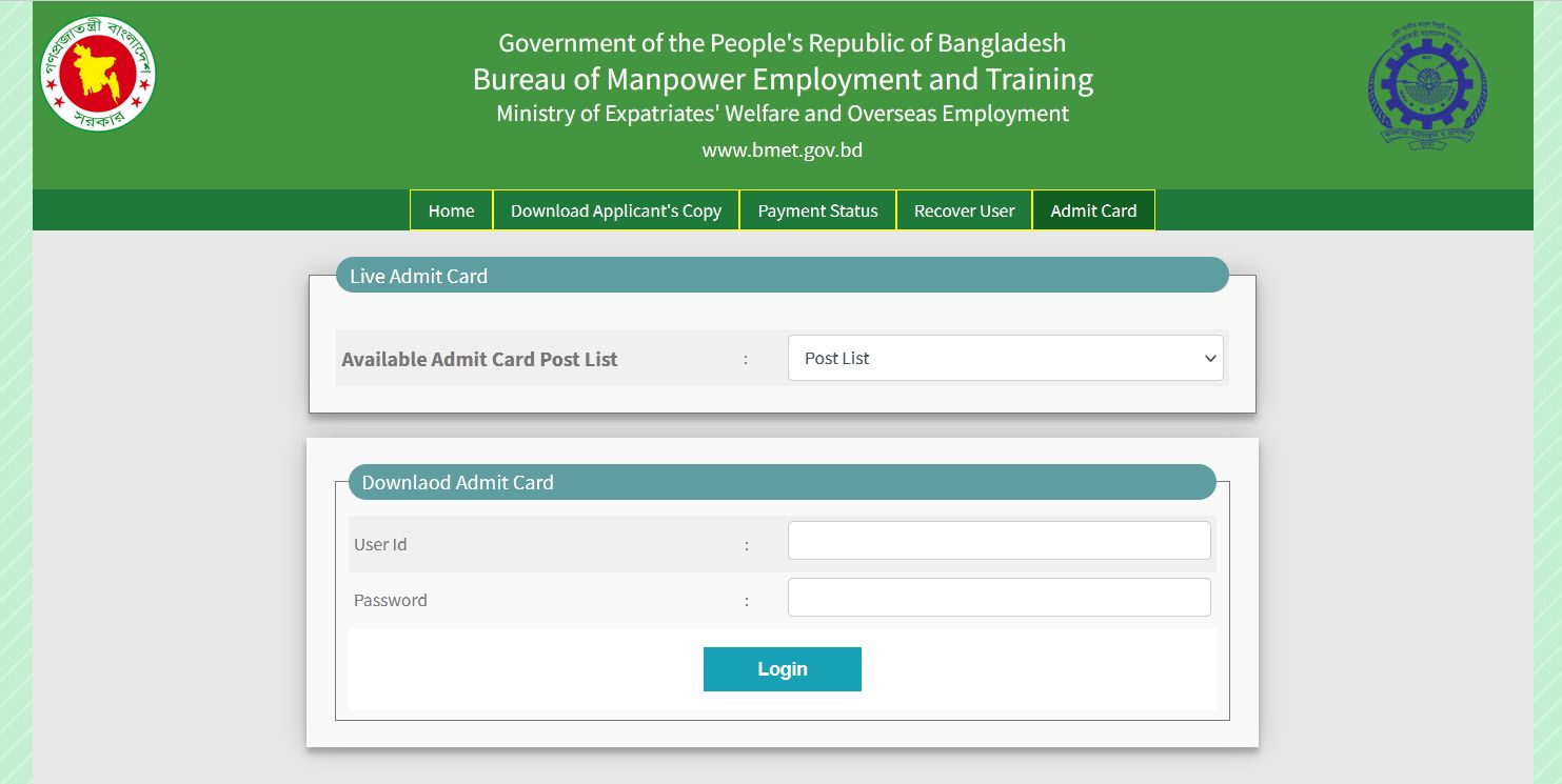 BMET Admit Card BMET Admit Card