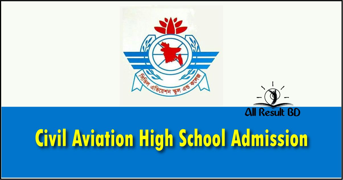 Civil Aviation High School Admission