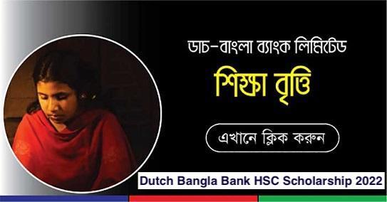 Dutch Bangla Bank DBBL HSC Scholarship 2022 - app.dutchbanglabank.com Online Application Form