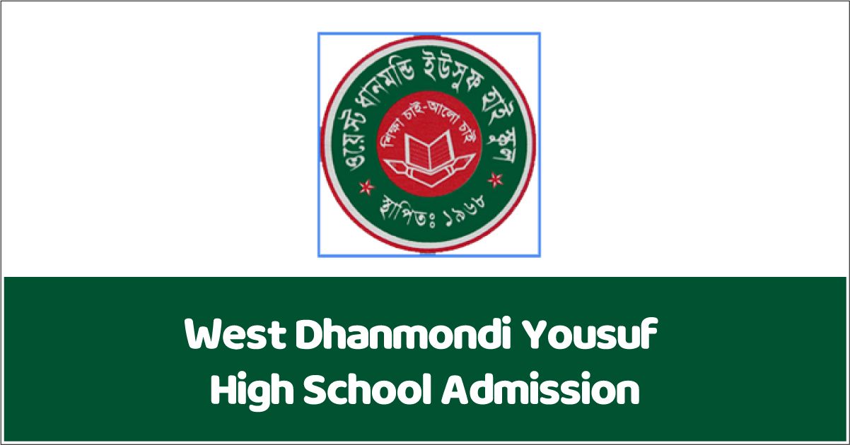 West Dhanmondi Yousuf High School Admission