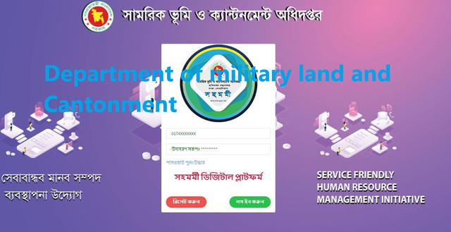 dmlc admit card 2023