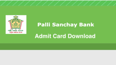 psb.teletalk.com.bd PSB Admit Card Download 2023 Palli Sanchay Bank Exam Date & Seat Plan