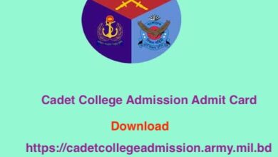 Cadet College Admission Admit Card Download 2024 cadetcollegeadmission.army.mil.bd
