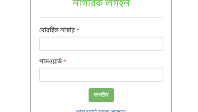 eporcha.gov.bd E-Porcha Khatian Download - e porcha gov bd Login, Check, Khatian, Application, Map