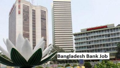 Bangladesh Bank Job Circular 2024 erecruitment.bb.org.bd Online Apply
