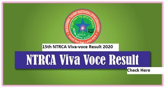 15th NTRCA Viva Result 2020