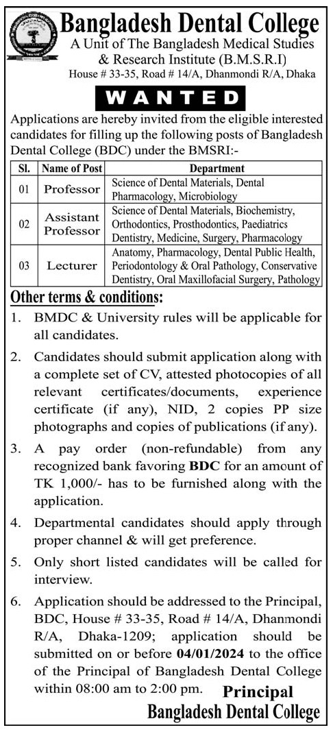 Bangladesh Dental College Job Circular 2024