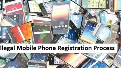 BTRC Mobile Phone Registration Online Process 2023