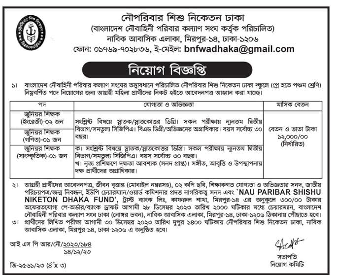 Bangladesh Navy Civil Job Circular 2024