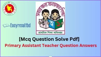Primary Assistant Teacher Question Solution