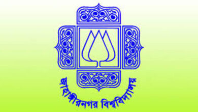 Jahangirnagar University (JU) Admission Circular 2024