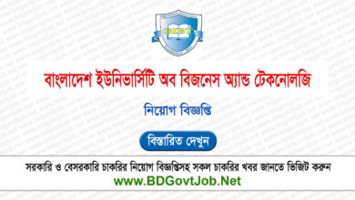 Bangladesh Institute of Business Technology BIBT Job Circular 2024