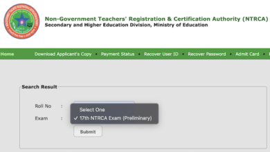 ntrca.teletalk.com.bd Result 18th NTRCA Preliminary 2024