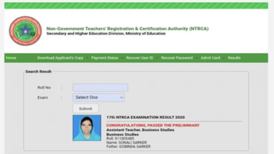 18th NTRCA Written Result 2024 www.ntrca.teletalk.com.bd