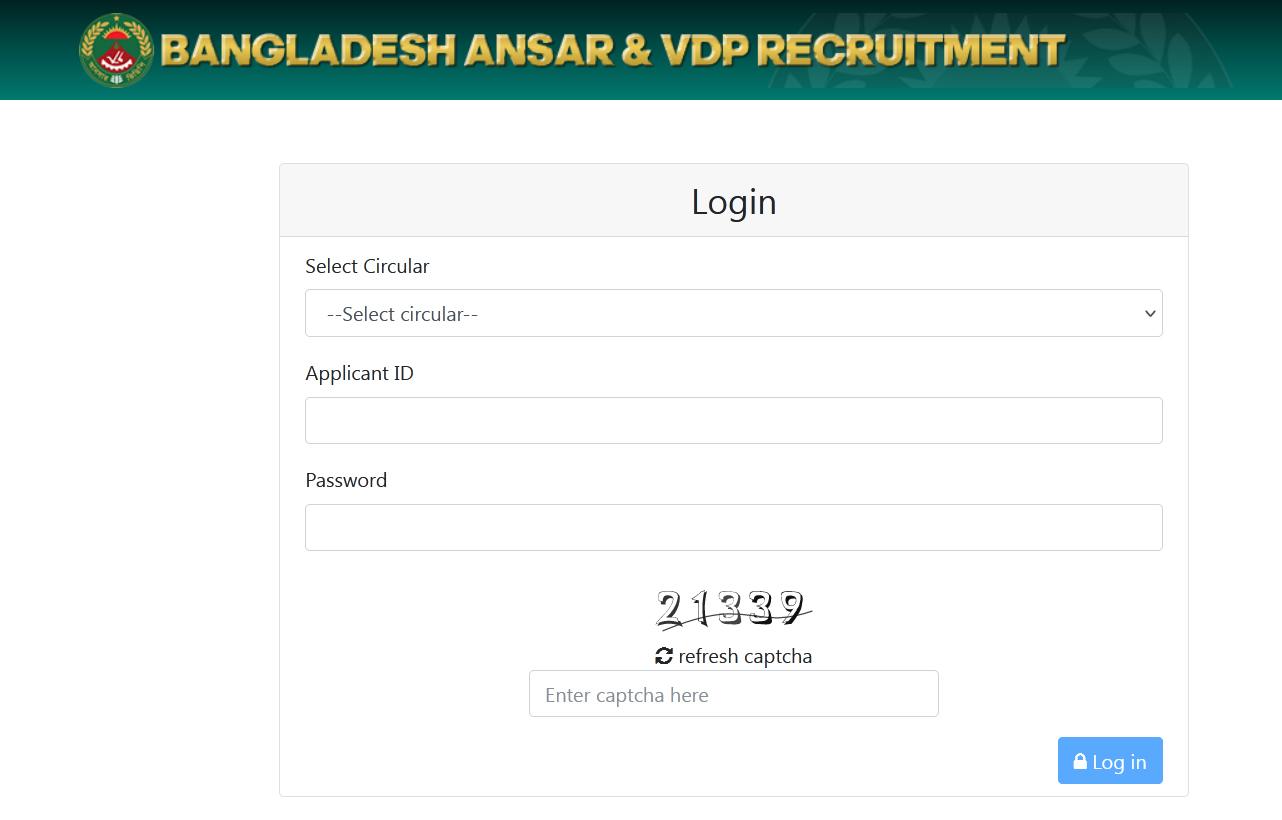 Ansar vdp admit card Ansar vdp admit card