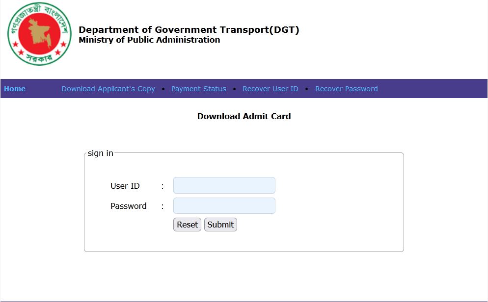 DGT Admit Card