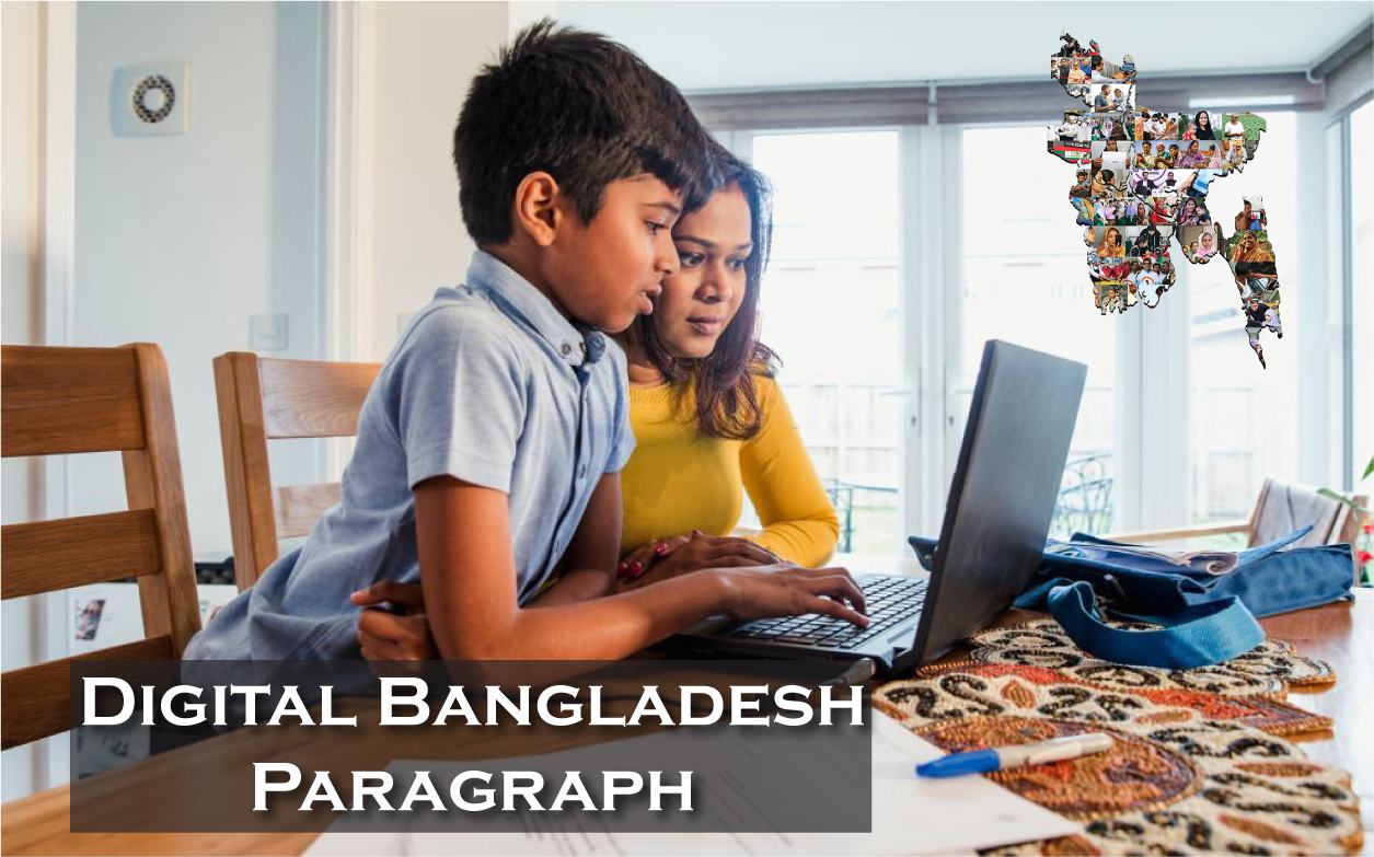 Digital Bangladesh paragraph
