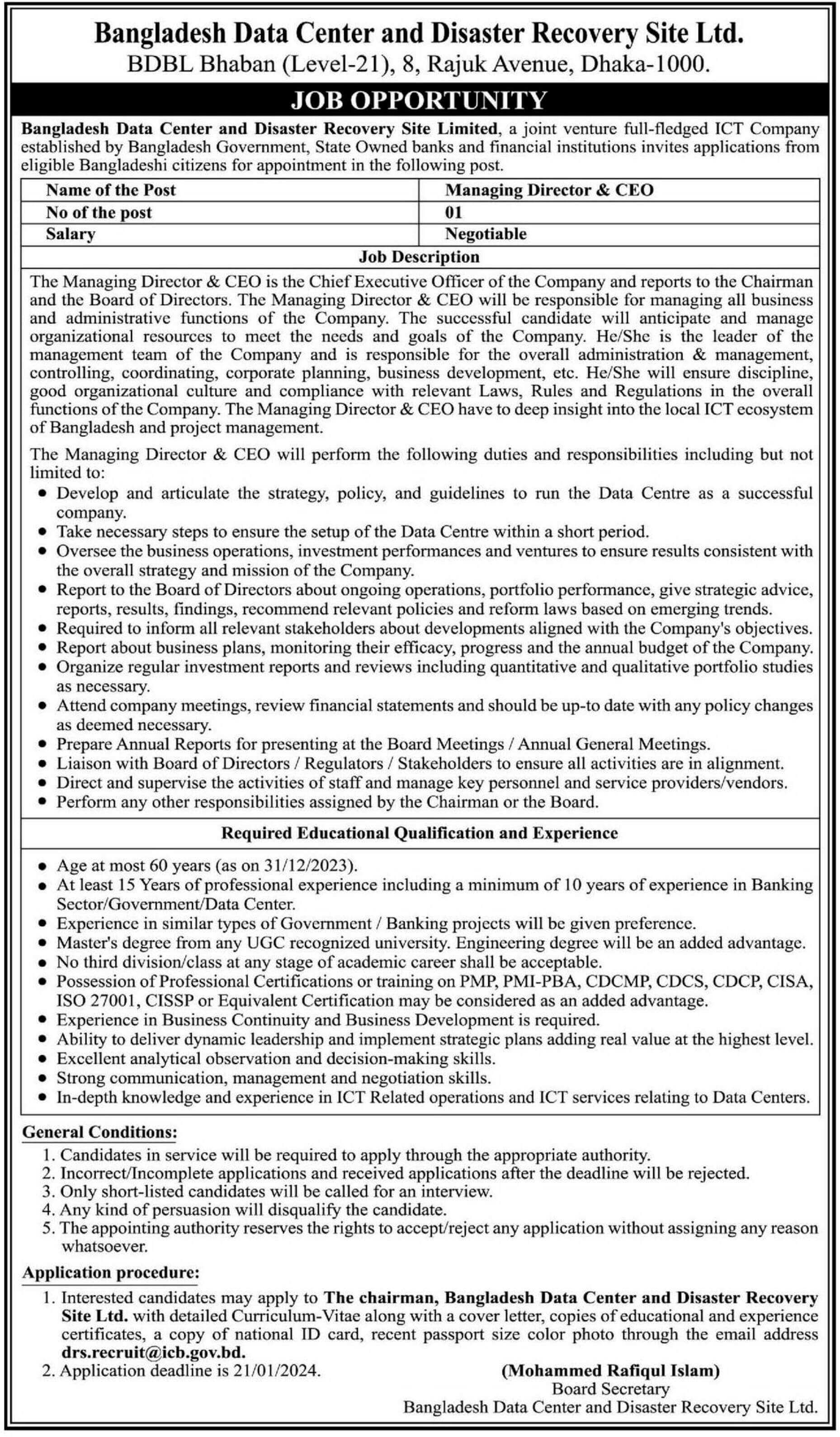 ICB Job Circular 2024