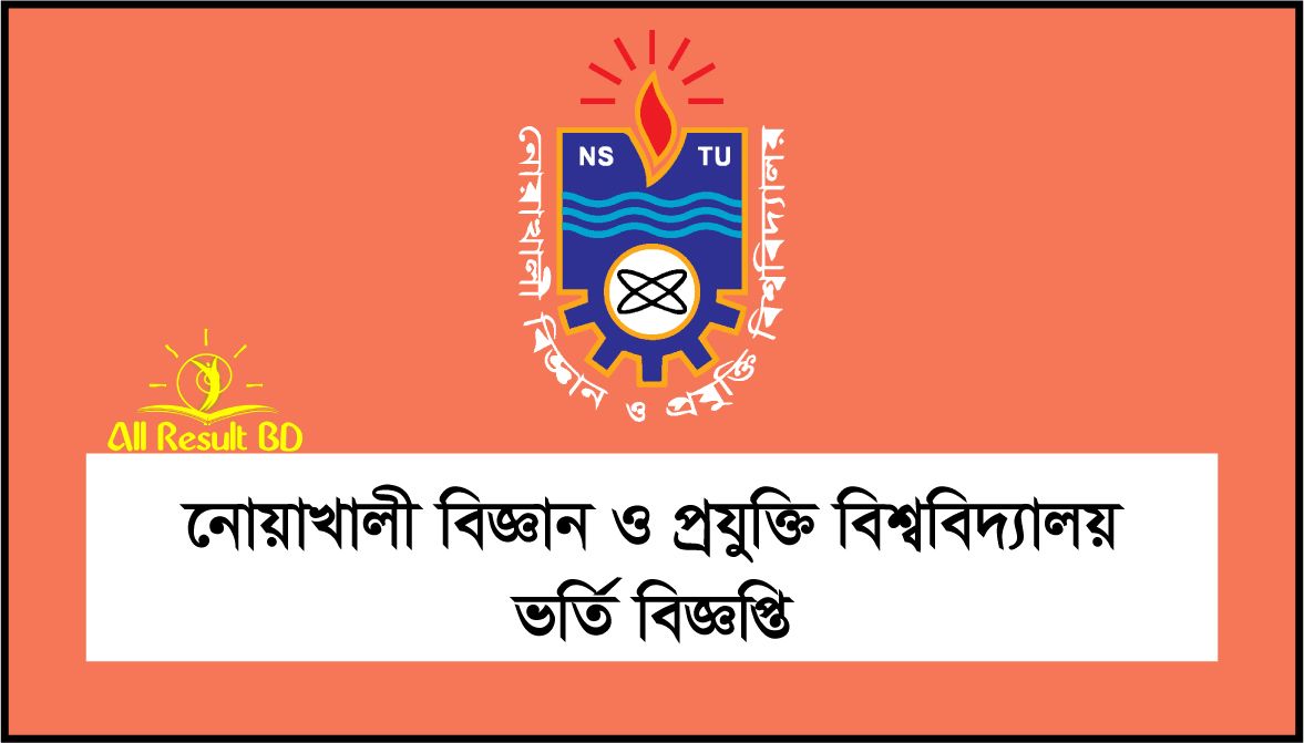NSTU Admission Circular