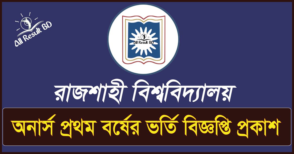 Rajshahi University Admission Test Notice